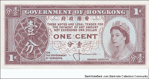 Hong Kong 1 cent (Governemt) 1961-1971, signature: Cowperthwaite Banknote