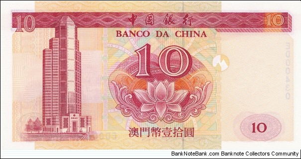 Banknote from Macau year 2002
