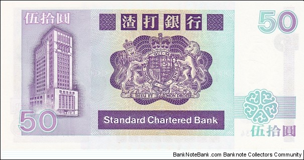 Banknote from Hong Kong year 1991