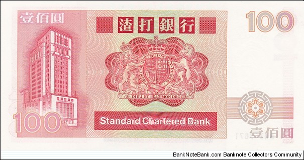 Banknote from Hong Kong year 1989