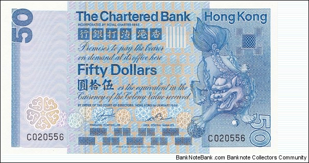 Hong Kong 50 HK$ (The Chartered Bank) 1982 [GEM UNC] Banknote