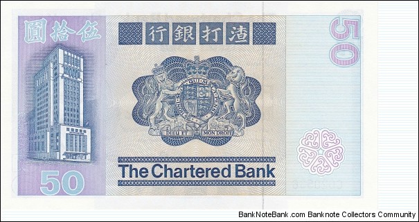 Banknote from Hong Kong year 1982