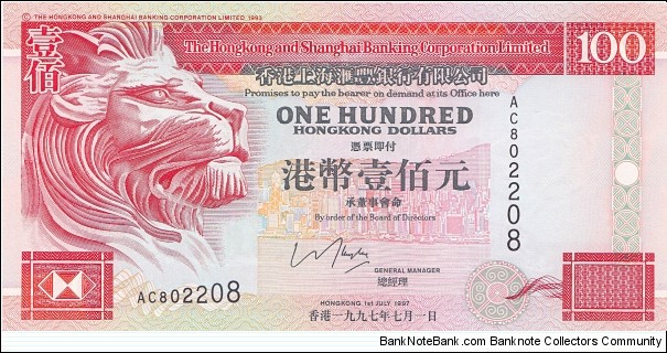 Hong Kong 100 HK$ (HSBC) 1997 Banknote