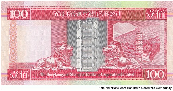 Banknote from Hong Kong year 1997