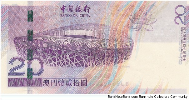 Banknote from Macau year 2008