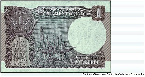 Banknote from India year 1991