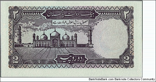 Banknote from Pakistan year 0