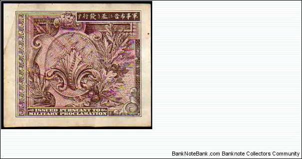 Banknote from Japan year 1945