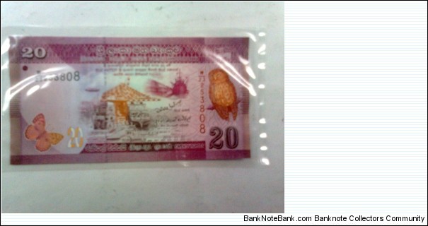 20 rupees Banknote