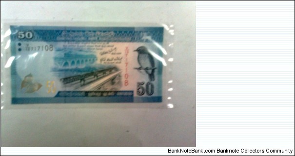 50 rupees Banknote