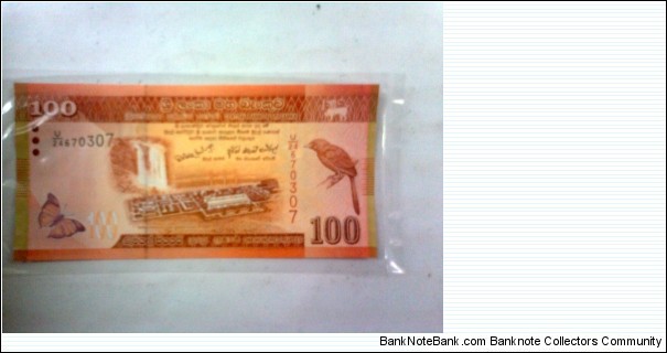 Banknote from Sri Lanka year 2010