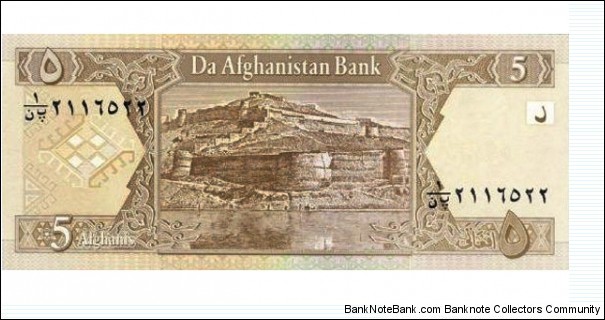 Banknote from Afghanistan year 2002