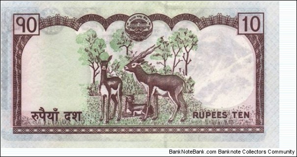 Banknote from Nepal year 2008