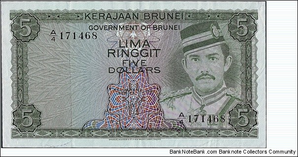 Brunei 1981 5 Dollars. Banknote