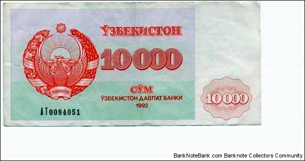 UZBEKISTAN 10.000 Sum Banknote