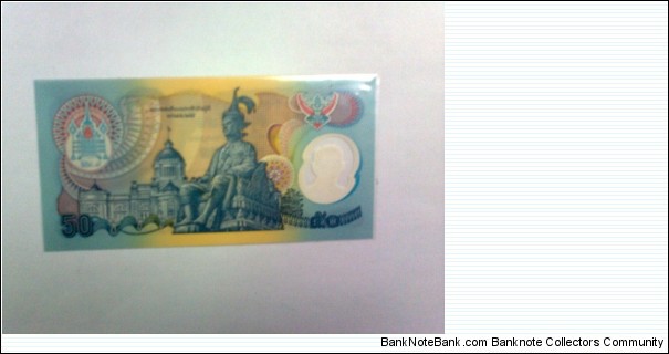 Banknote from Thailand year 0