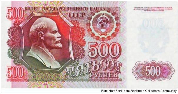 500 Rublei Banknote