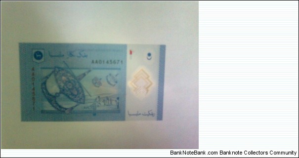 Banknote from Malaysia year 2012