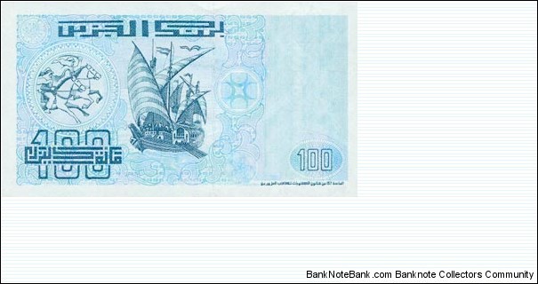 Banknote from Algeria year 1992