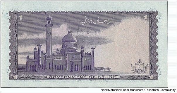 Banknote from Brunei year 1988