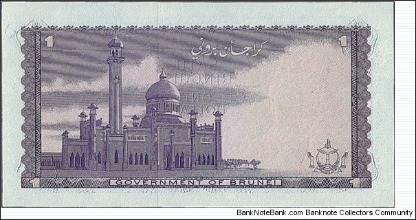 Banknote from Brunei year 1988