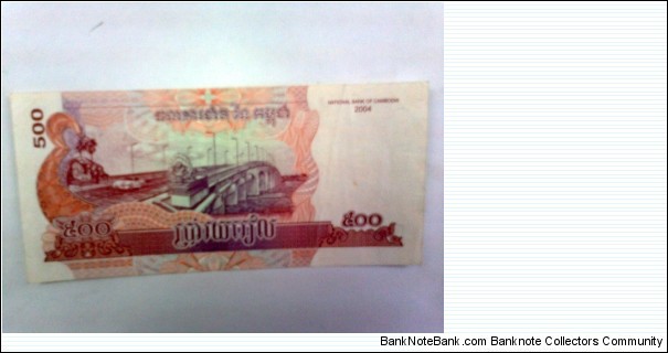 Banknote from Cambodia year 2004