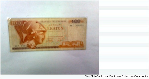 100 dracma Banknote