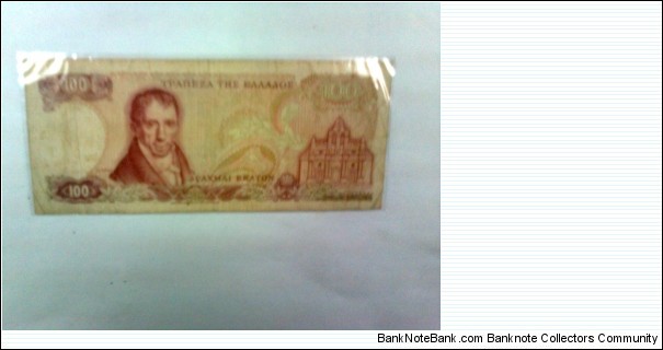 Banknote from Greece year 1978