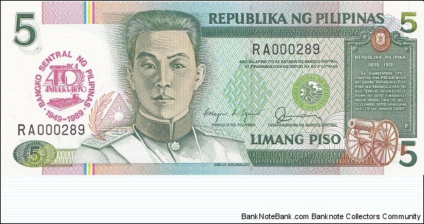 Philippines 5 piso 1989 commemorative overprint: 40th Anniversary Bangko Sentral (1949-1989) Banknote