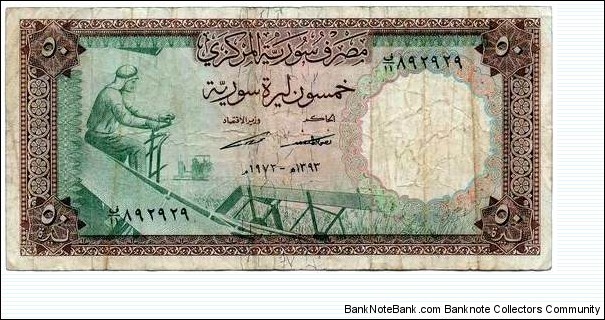 50 Pounds - Central Bank of Syria Banknote