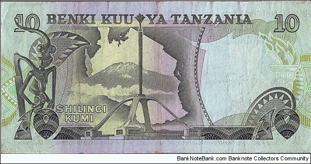 Banknote from Tanzania year 0