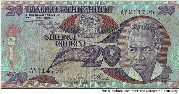 Tanzania N.D. 20 Shillings. Banknote