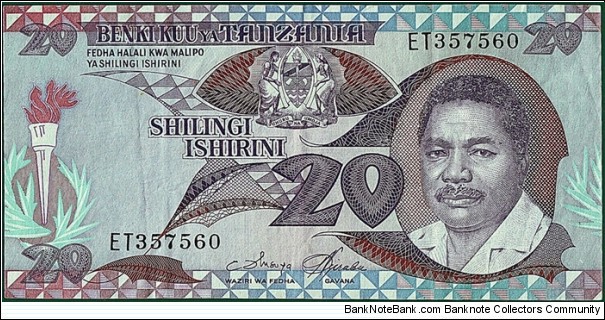 Tanzania N.D. 20 Shillings. Banknote