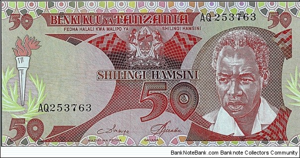 Tanzania N.D 50 Shillings. Banknote