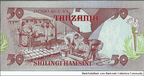 Banknote from Tanzania year 0