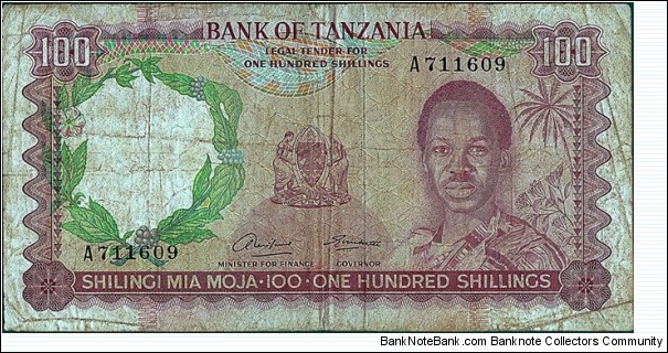 Tanzania N.D. 100 Shillings. Banknote