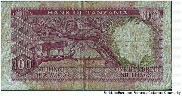 Banknote from Tanzania year 0