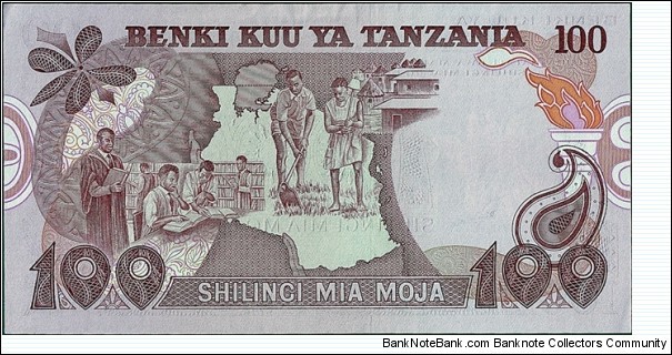 Banknote from Tanzania year 0