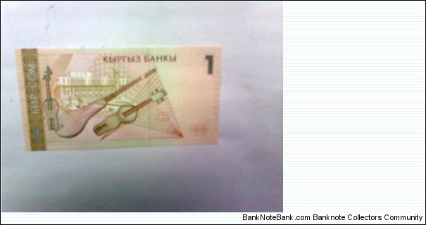 Banknote from Kyrgyzstan year 1999