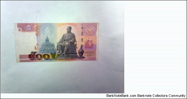 Banknote from Thailand year 0