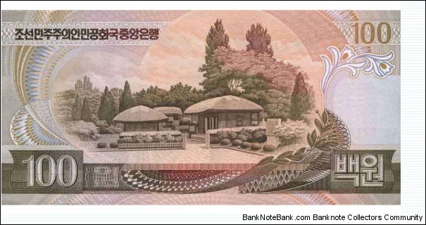 Banknote from Korea - North year 1992