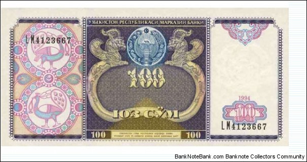Uzbekistan Pick 79 100 Sum 1994 Banknote