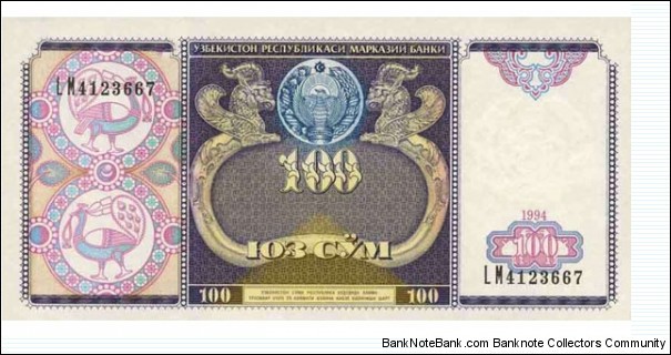 Uzbekistan Pick 79 100 Sum 1994 Banknote