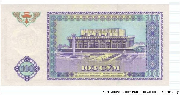 Banknote from Uzbekistan year 1994