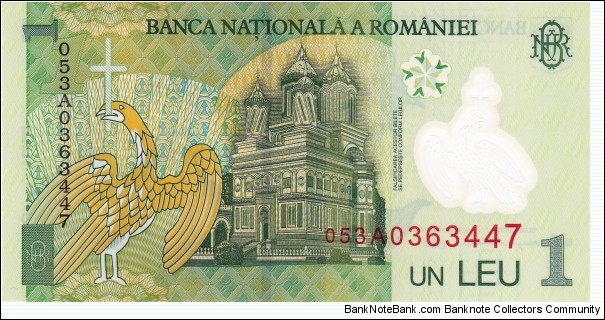 Banknote from Romania year 2005