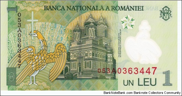 Banknote from Romania year 2005