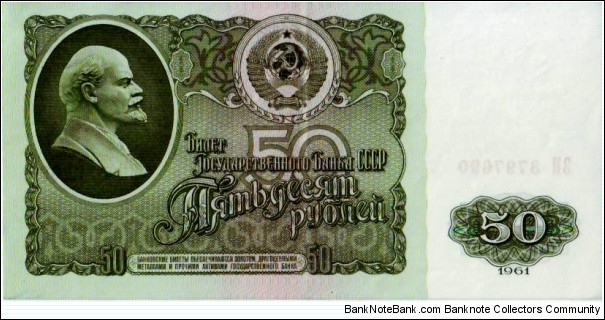 50 Rubles Banknote