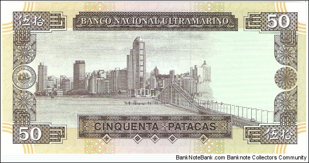 Banknote from Macau year 1999