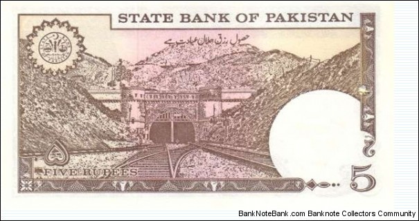 Banknote from Pakistan year 1983