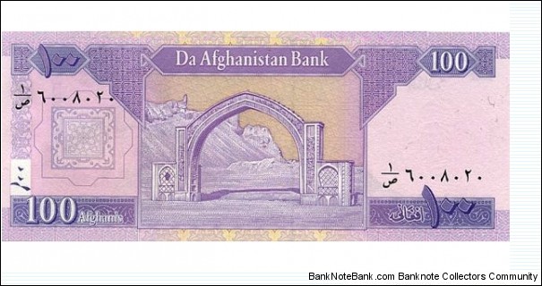 Banknote from Afghanistan year 2002